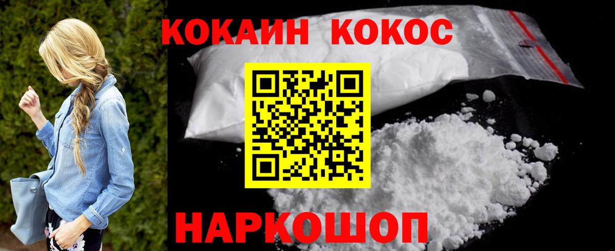 COCAIN Боливия Дубна