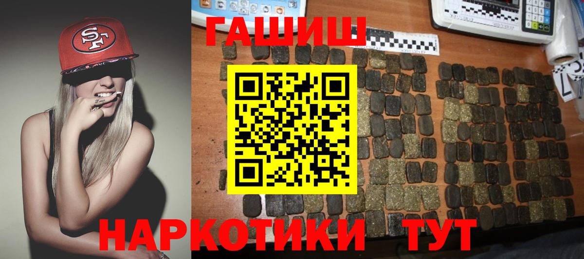 Гашиш VHQ  Вход с VPN  Дубна 
