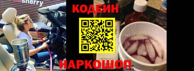 наркотики Конаково
