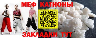 меф Комсомольск-на-Амуре