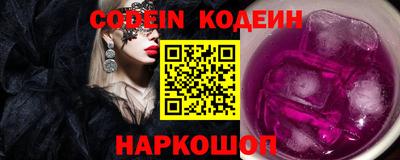 бошки Коммунар