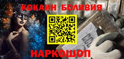 бошки Коммунар