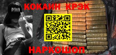 меф Комсомольск-на-Амуре