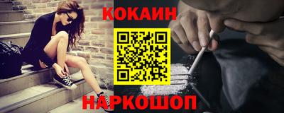 наркотики Конаково