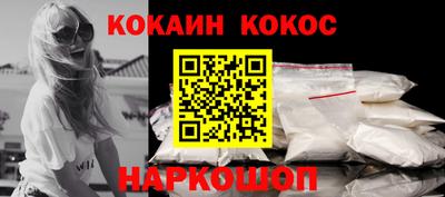 наркотики Конаково