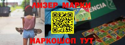 меф Комсомольск-на-Амуре