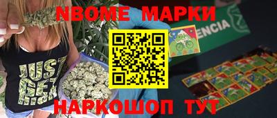 бошки Коммунар