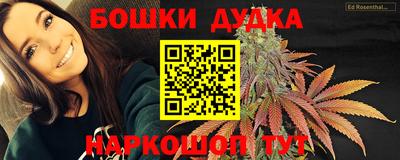 бошки Коммунар