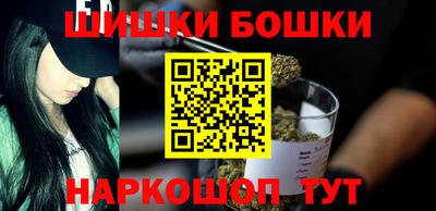 бошки Коммунар