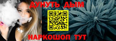 бошки Коммунар