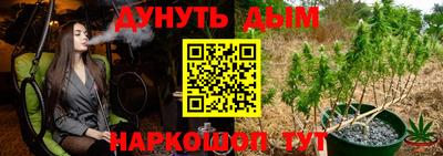 наркотики Конаково