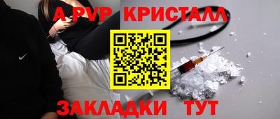 меф Комсомольск-на-Амуре