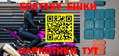 бошки Коммунар