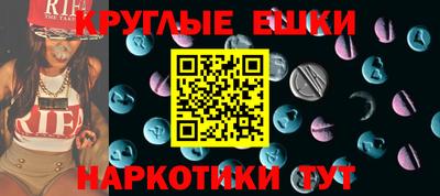 наркотики Конаково