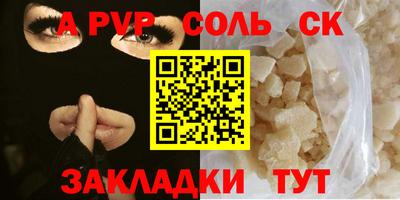 меф Комсомольск-на-Амуре