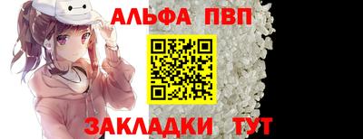 бошки Коммунар