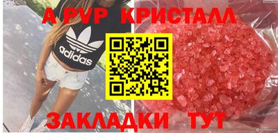 бошки Коммунар