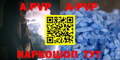 бошки Коммунар
