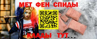 меф Комсомольск-на-Амуре