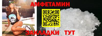 меф Комсомольск-на-Амуре