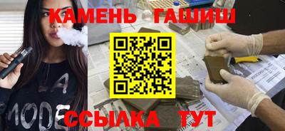 бошки Коммунар