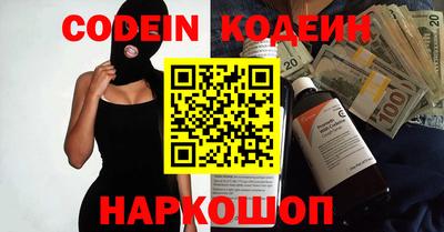 бошки Коммунар