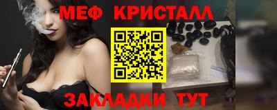 меф Комсомольск-на-Амуре