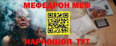 бошки Коммунар