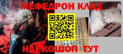 бошки Коммунар