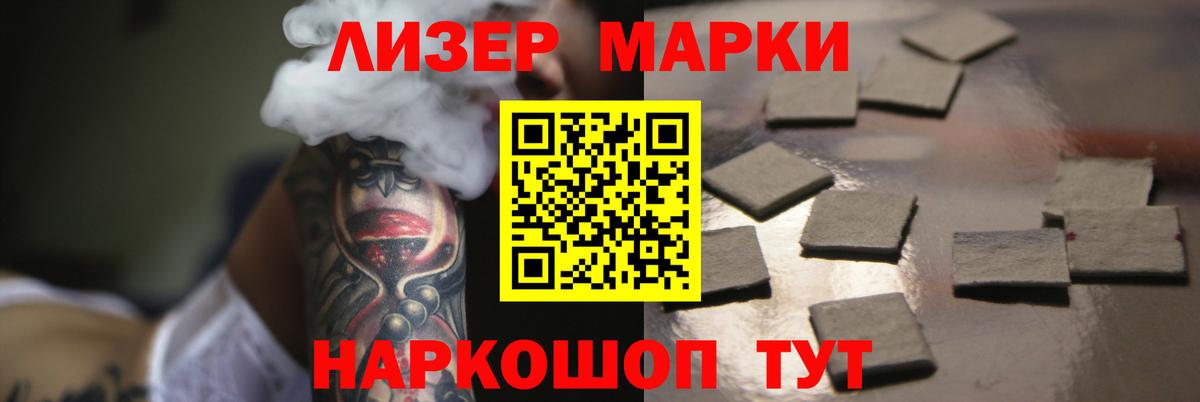 LSD-25 экстази кислота  Лсд 25 экстази ecstasy  Вход с VPN  Дубна 
