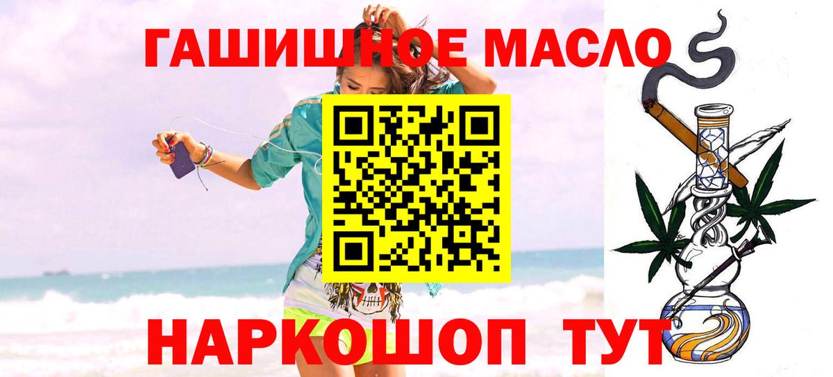 Дистиллят ТГК вейп Дубна