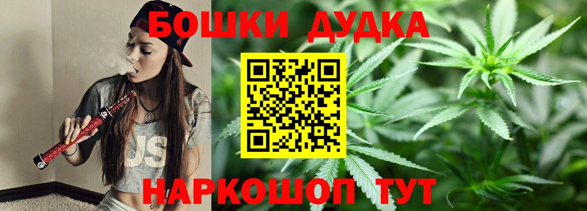 Канабис SATIVA & INDICA  Каннабис сатива  Каннабис VHQ  Дубна  Вход с VPN 